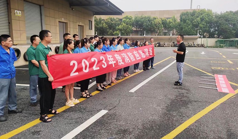 【安全宣传月】人人讲安全、个个会应急