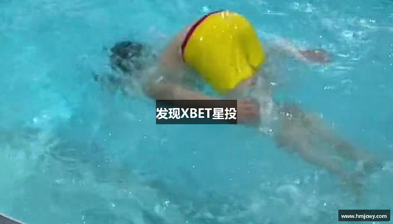 发现XBET星投